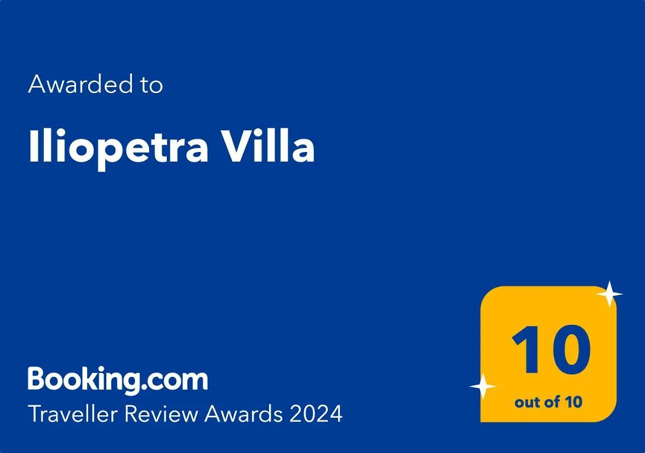 Iliopetra Villa Beritiana